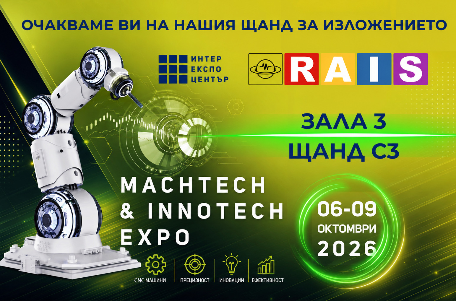 RIAS Ltd.